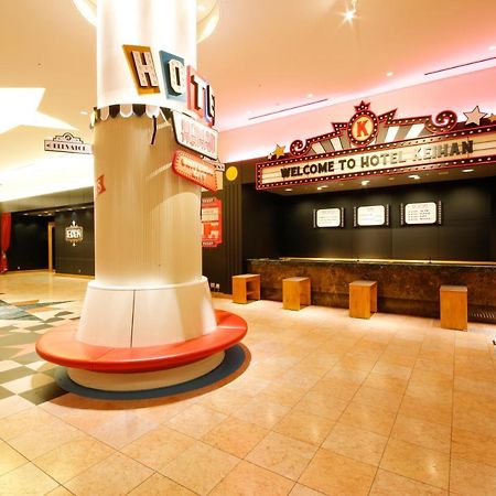 Hotel Keihan Universal City Ōsaka Extérieur photo