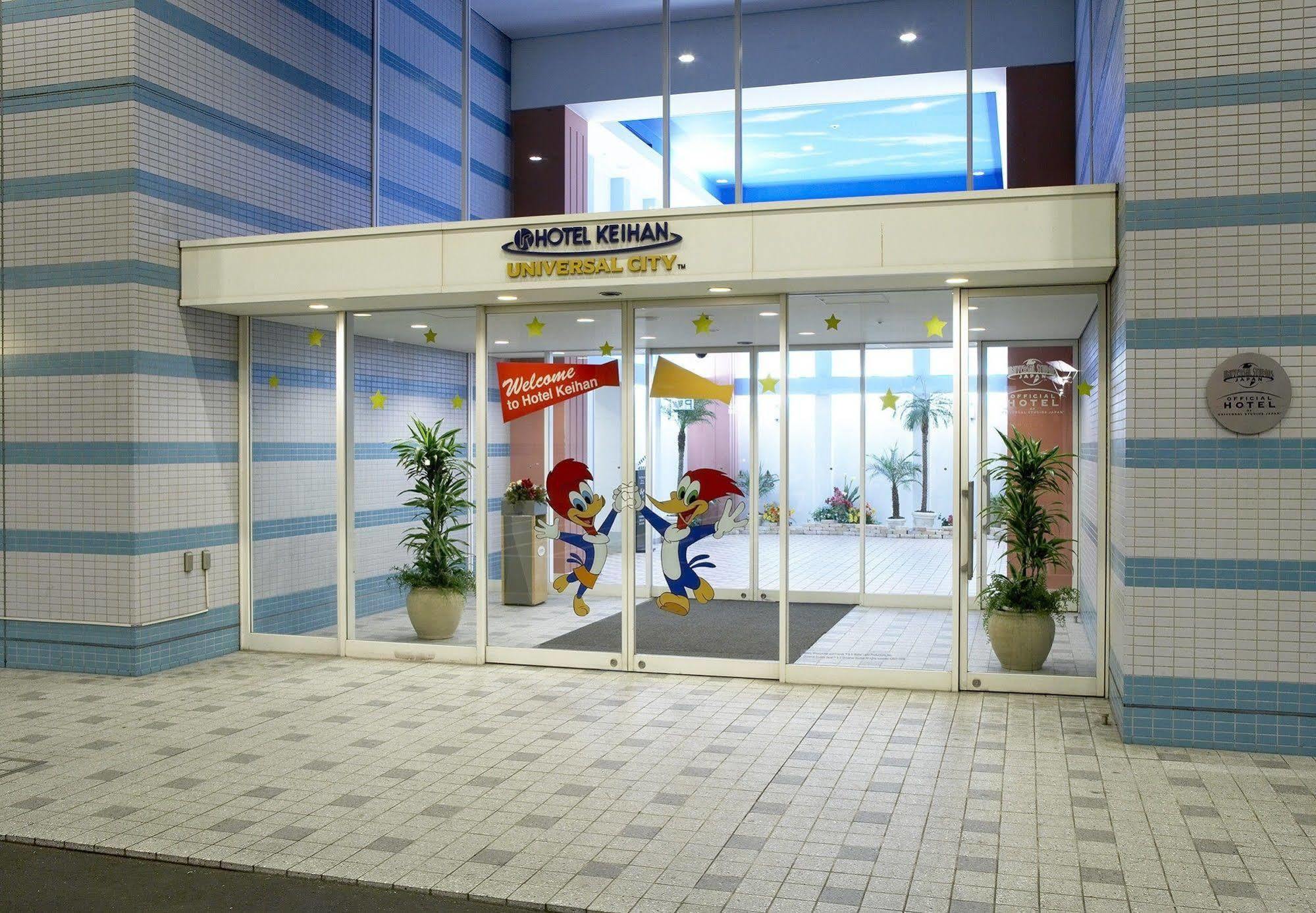 Hotel Keihan Universal City Ōsaka Extérieur photo